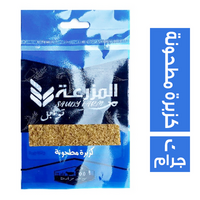 المزرعة كزبرة مطحونة - 20 جم
