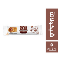 اوجي تارت شيكولاتة - 5 ج