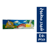 كناري جبن شيدر مطبوخ - 450 جم