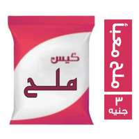 ملح معبأ انواع - 3 ج