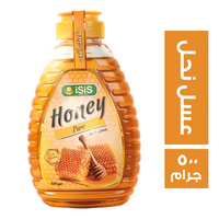 ايزيس عسل نحل سكويز - 500 جم