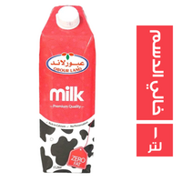 عبورلاند حليب خالي الدسم - 1 لتر