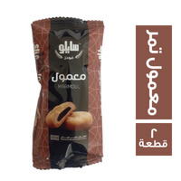 سايلو فودز معمول -2 قطعة