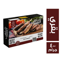 شاهي كفتة بقري - 400 جم