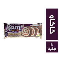 رام جراند كيك سويس رول فانيليا محشو كريمة كاكاو - 10 ج