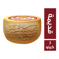 سارة جبنة رومي قديمة - 1 كجم