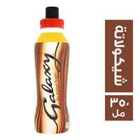 جالكسي مشروب ميلك شيك شيكولاتة - 350 مل