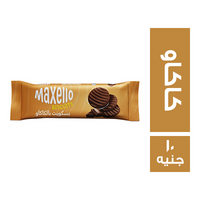 ماكسيللو بسكويت بالكاكاو - 10 ج