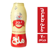 نور ملح طعام - 700 جم