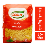 جودي شعرية مقطعة - 450 جم