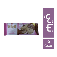 اتش اند ار بسكويت ويفر بكريمة الكاكو نباتي - 5 ج