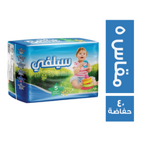 سيلفي حفاضات للاطفال مقاس 5 - 40 حفاضة