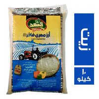السعد ارز مصري فاخر بالزيت - 10 كجم