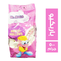 مستر مالو مارشميلو باربكيو ابيض اسباني - 500 جم