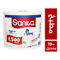 سانيتا جيبسي مناديل مطبخ - 1500 منديل