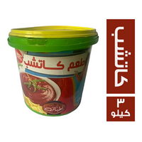 اطياب توابل طعم الكاتشب - 3 كجم