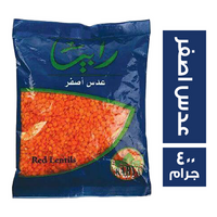 رابيا عدس اصفر - 400 جم
