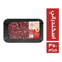 السلسلة كبدة بقري اسكندراني - 350 جم