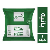 اشهى بانيه دحاج - 1 كجم
