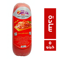 دايم ستار لانشون بقري سادة - 5 كجم