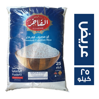 الفاخر ارز مصري عريض - 25 كجم