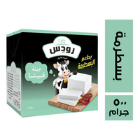 رودس جبنة فيتا بطعم البسطرمة - 500 جم
