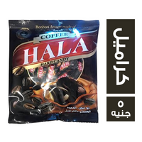 حلا بونبون القهوة محشو كراميل - 5 ج