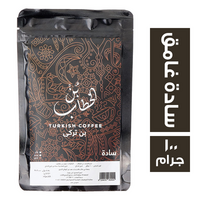 بن الخطاب سادة غامق - 100 جم