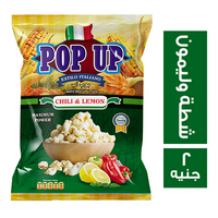 بوب اب فشار بنكهة الشطة والليمون - 2 ج