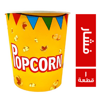 ستار باك علبة فشار - 1 قطعة