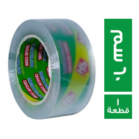 لصق مستورد 60 سم - 1 قطعة