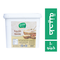 لاشين فودز طحينة - 10 كجم