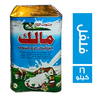 مالك جبن ابيض طري بالفلفل - 16 كجم