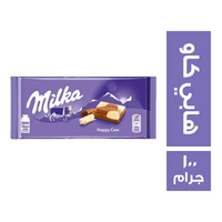ميلكا شيكولاتة هابي كاو - 100 جم