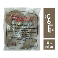 ابيتيزر كبيبة شامي - 500 جم
