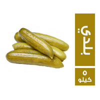 خيار قشة بلدي - 5 كجم