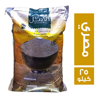 الامل ارز مصري فاخر - 25 كجم