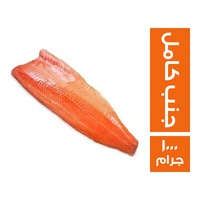 سي فود فاكتوري سلمون نرويجي جنب كامل فيليه - 1000 جم