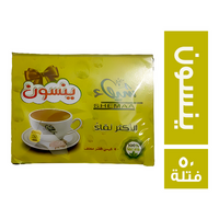 الشيماء ينسون - 50 فتلة