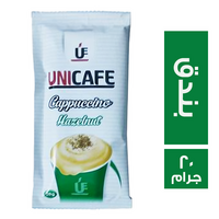 يوني كافيه كابتشينو بالبندق - 20 جم