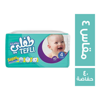طفلي حفاضات اطفال مقاس 4 - 40 حفاضة