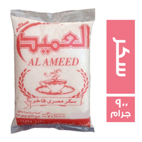 العميد سكر ابيض - 900 جم