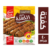 ايزي كوك خلطة كفتة - 40 جم