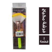 فافولاميل فرشة مكياج - 1 قطعة