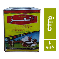 العز جبنة بيضاء فاخرة - 10 كجم