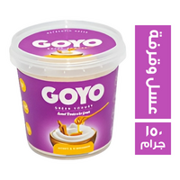 جو يو زبادي يوناني عسل وقرفة - 150 جم