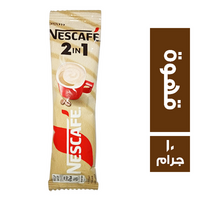 نسكافيه 2*1 بطعم القهوة - 10 جم
