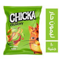 شيكا كرانشي سناكس بطعم ليمون حار - 10 ج