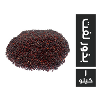 بذور لفت - 1 كجم