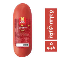 ماي ميت لانشون بقري سادة - 5 كجم